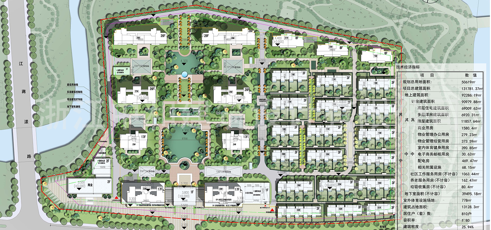 -浙江中和建筑設(shè)計(jì)有限公司
