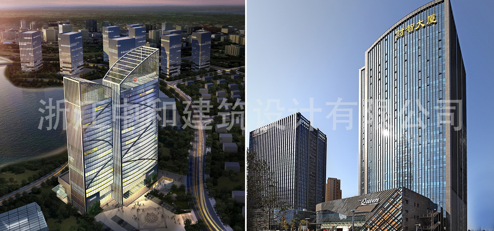 -浙江中和建筑設(shè)計(jì)有限公司