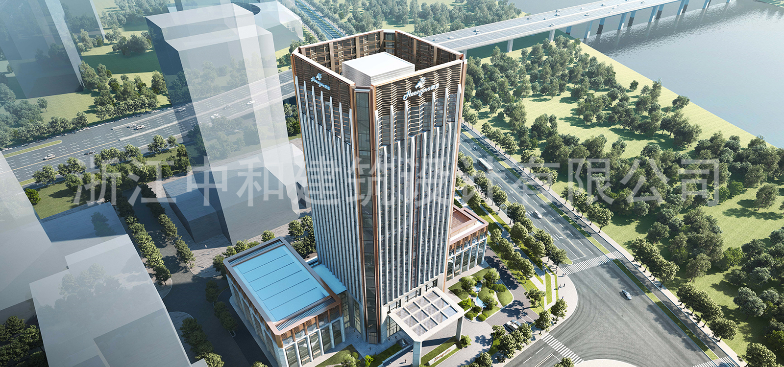 -浙江中和建筑設(shè)計(jì)有限公司