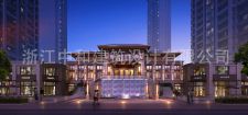 -浙江中和建筑設(shè)計(jì)有限公司
