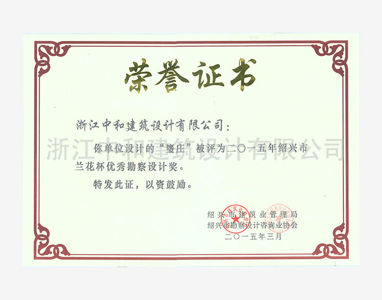 201506鎏莊蘭花杯