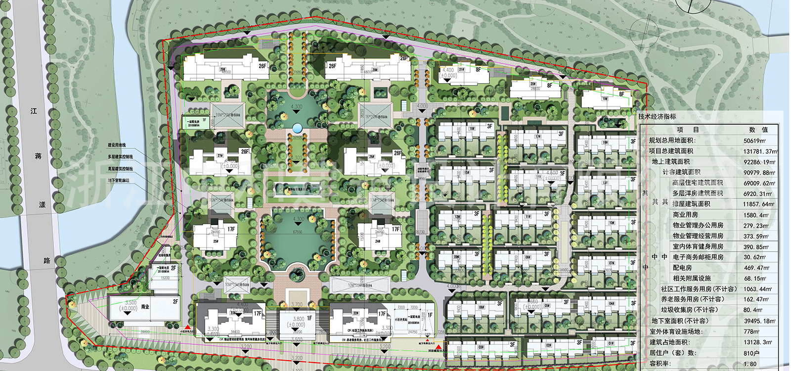 -浙江中和建筑設(shè)計(jì)有限公司