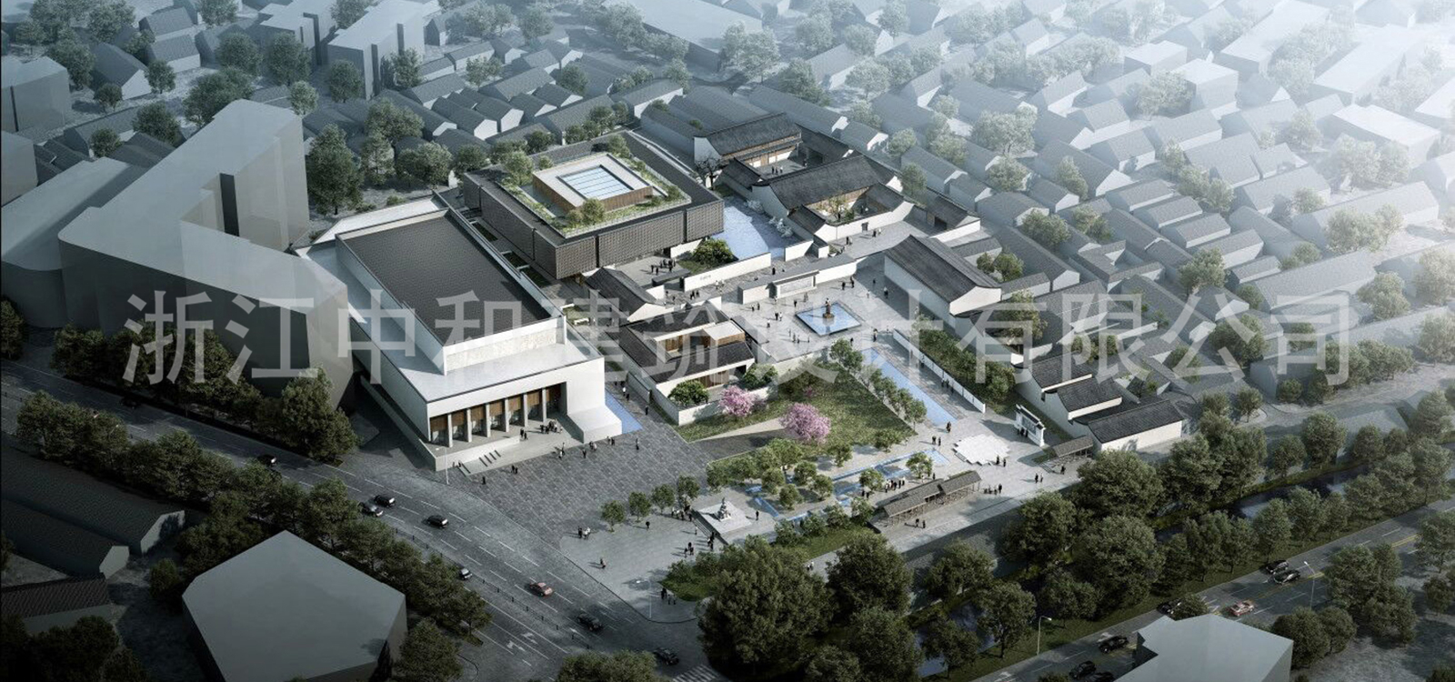 -浙江中和建筑設(shè)計(jì)有限公司