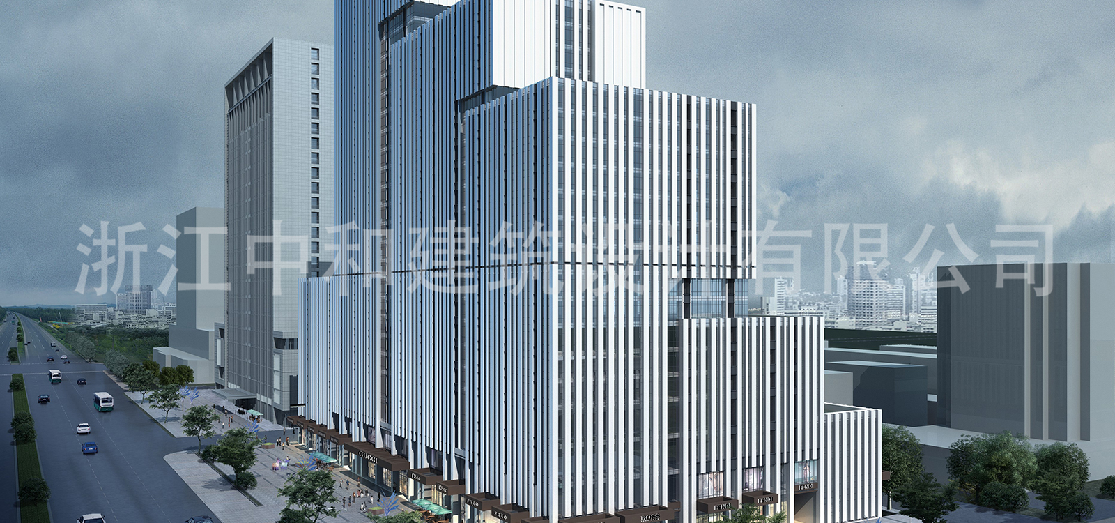 -浙江中和建筑設(shè)計(jì)有限公司