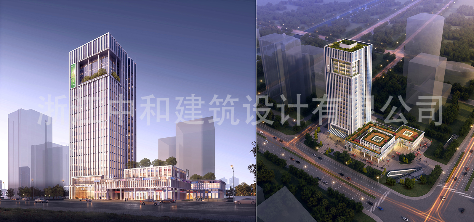 -浙江中和建筑設(shè)計(jì)有限公司