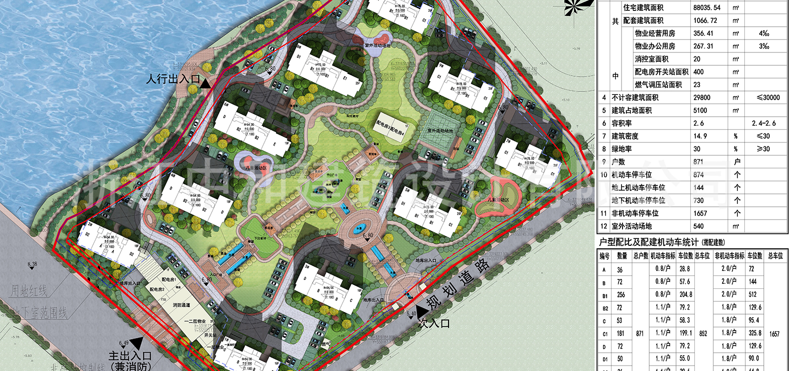 -浙江中和建筑設(shè)計(jì)有限公司
