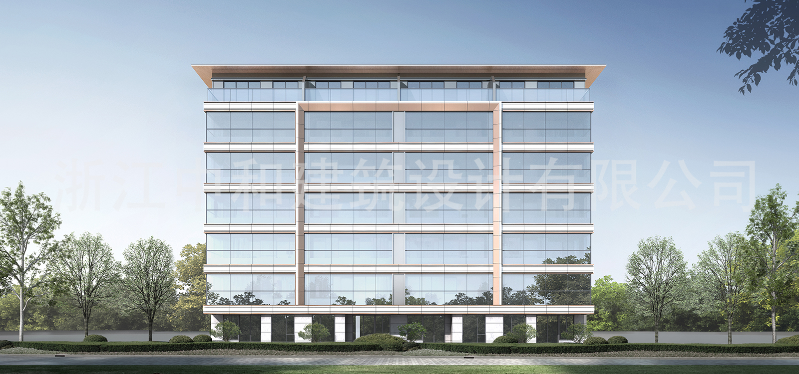 -浙江中和建筑設計有限公司