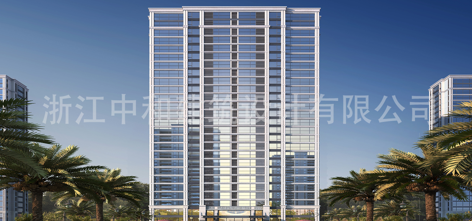 -浙江中和建筑設(shè)計(jì)有限公司