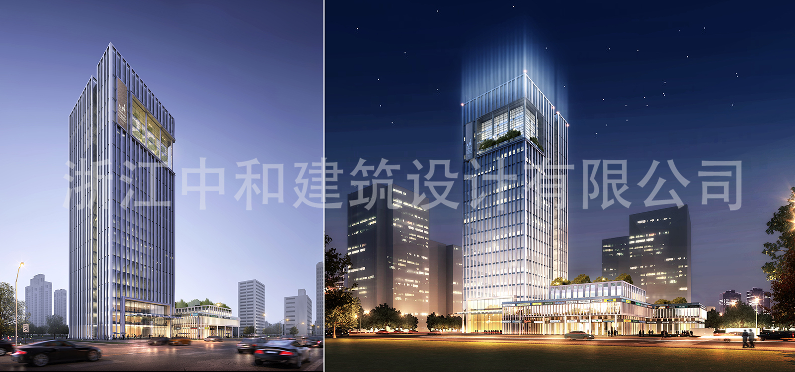 -浙江中和建筑設(shè)計(jì)有限公司