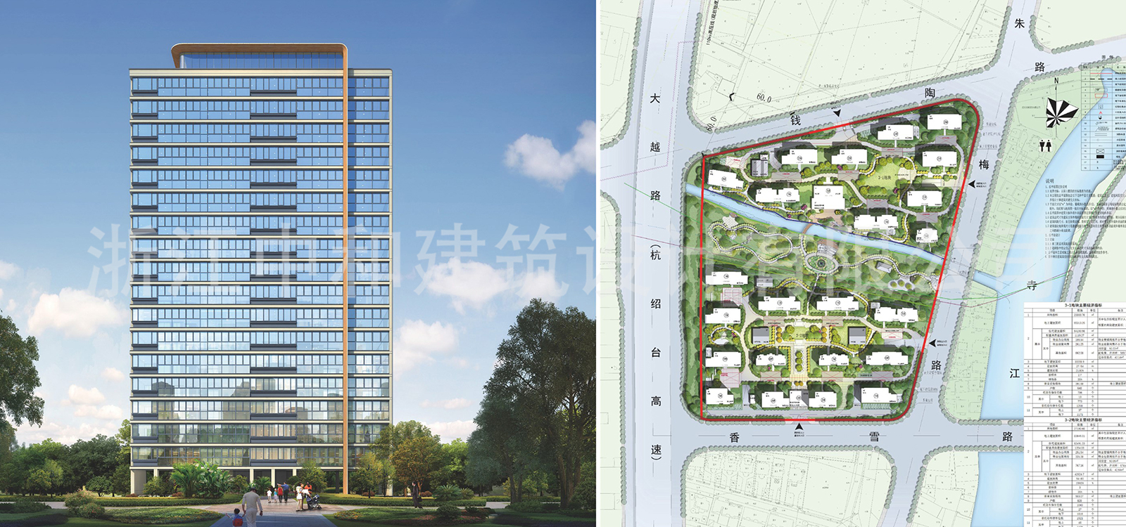 -浙江中和建筑設(shè)計(jì)有限公司