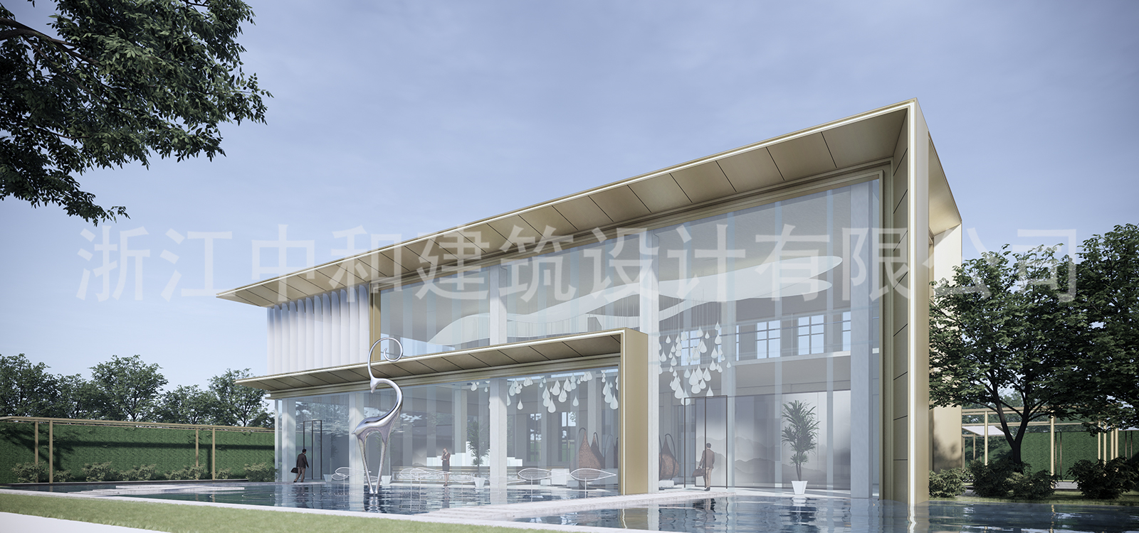 -浙江中和建筑設計有限公司