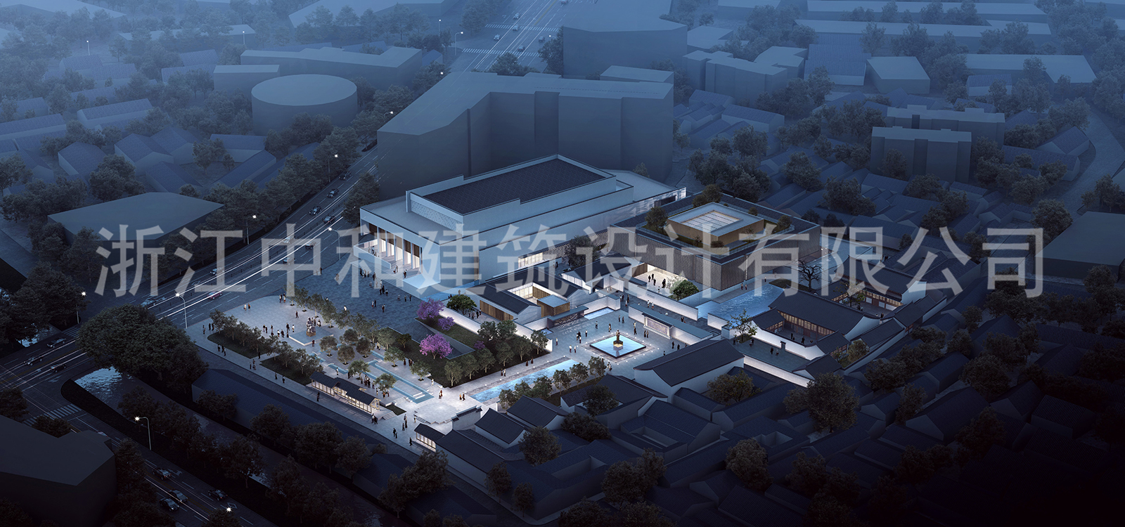 -浙江中和建筑設(shè)計(jì)有限公司