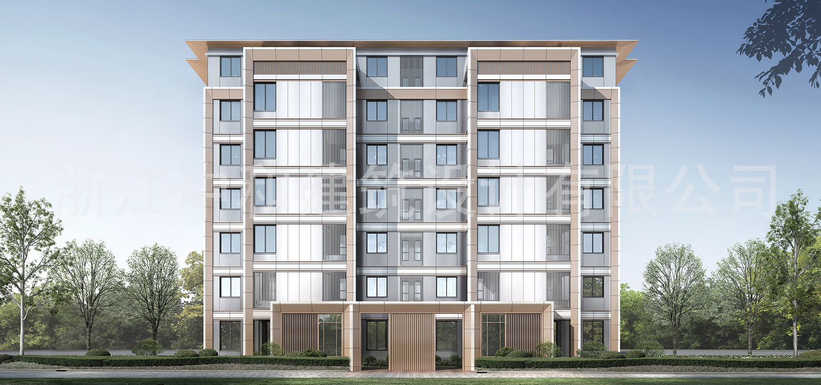 -浙江中和建筑設計有限公司