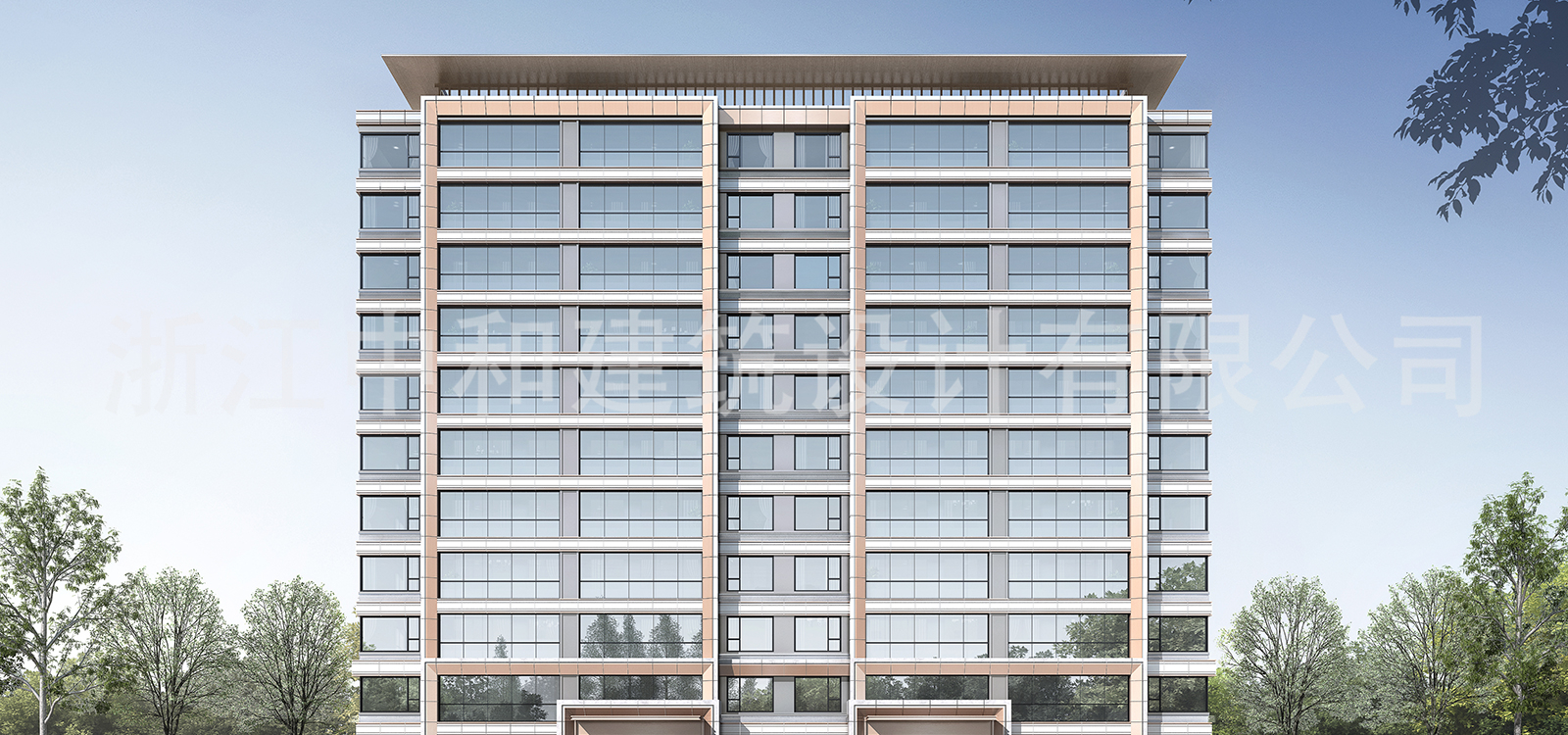 -浙江中和建筑設計有限公司