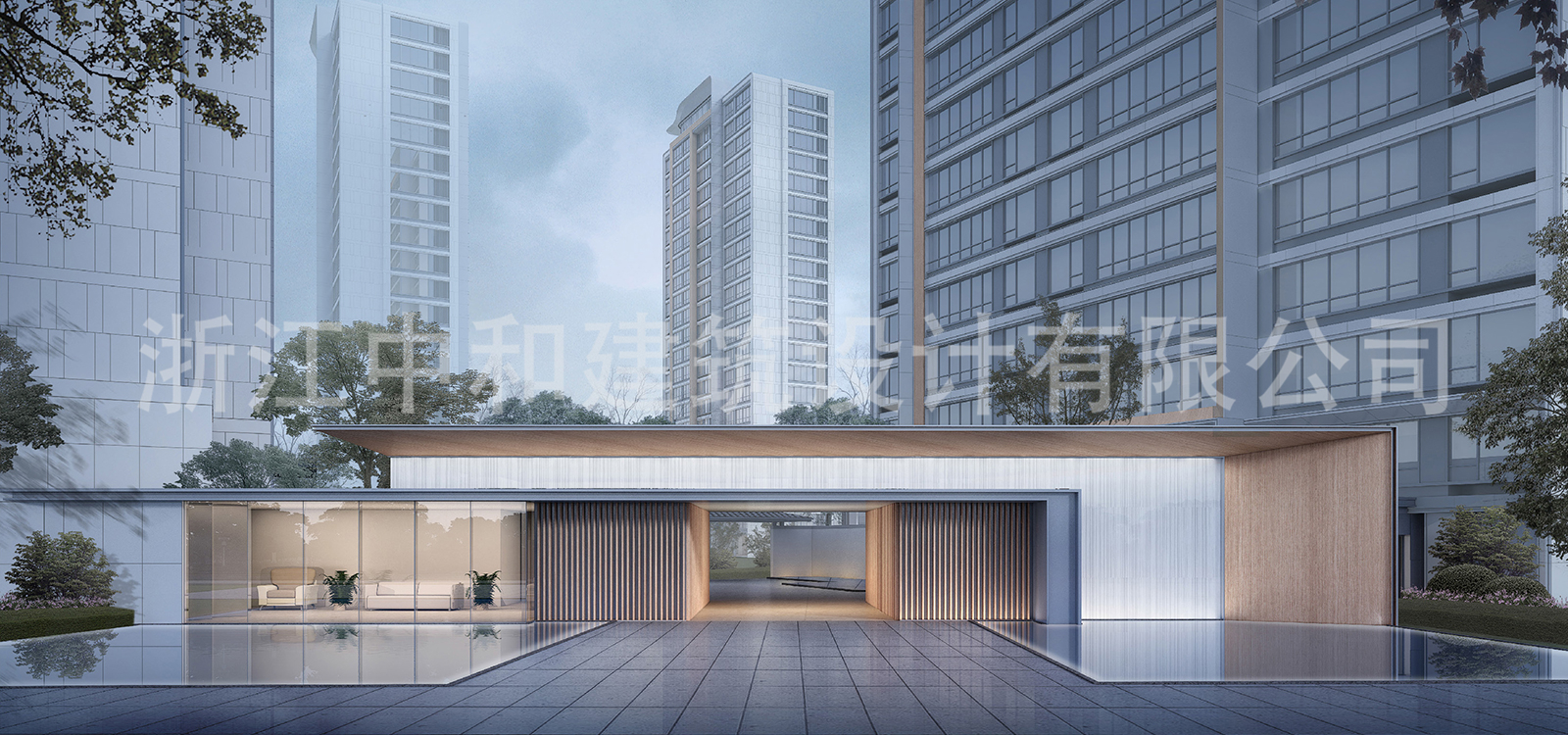 -浙江中和建筑設計有限公司