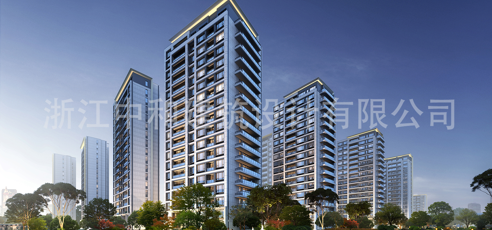 -浙江中和建筑設(shè)計(jì)有限公司