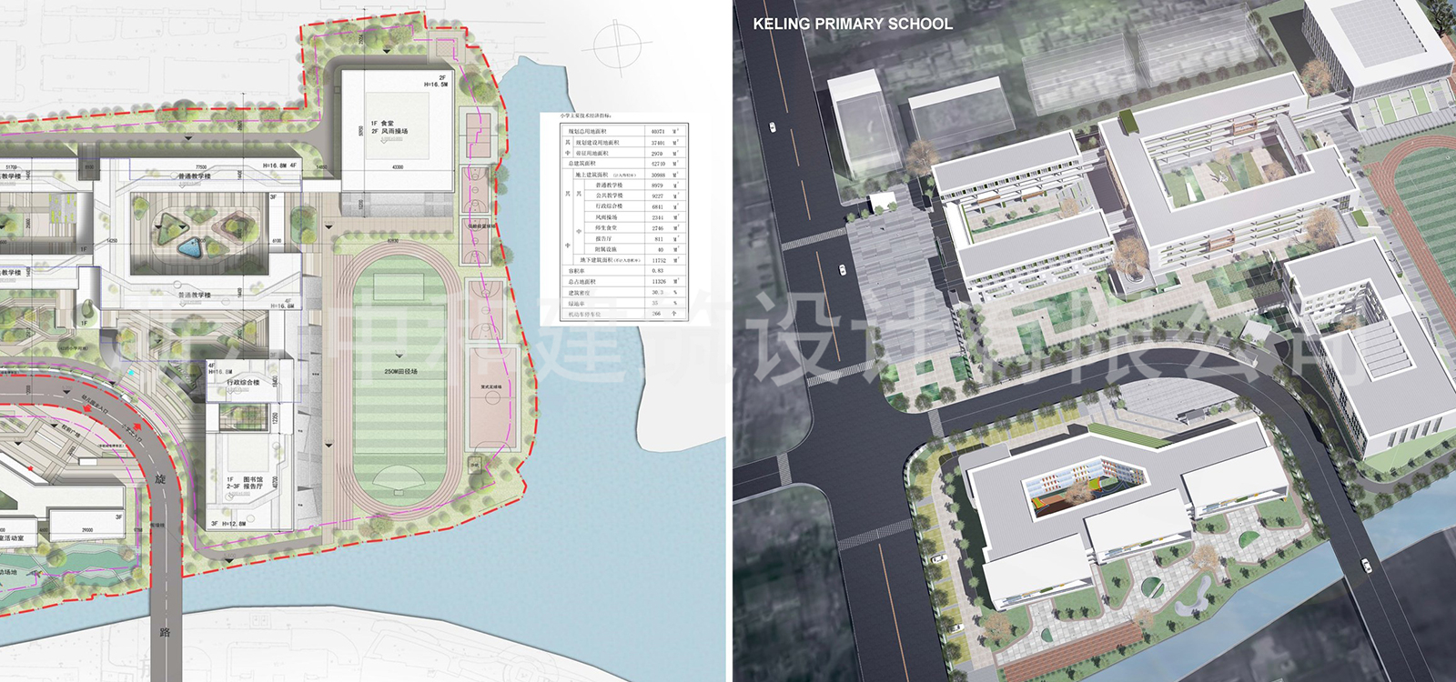 -浙江中和建筑設(shè)計(jì)有限公司