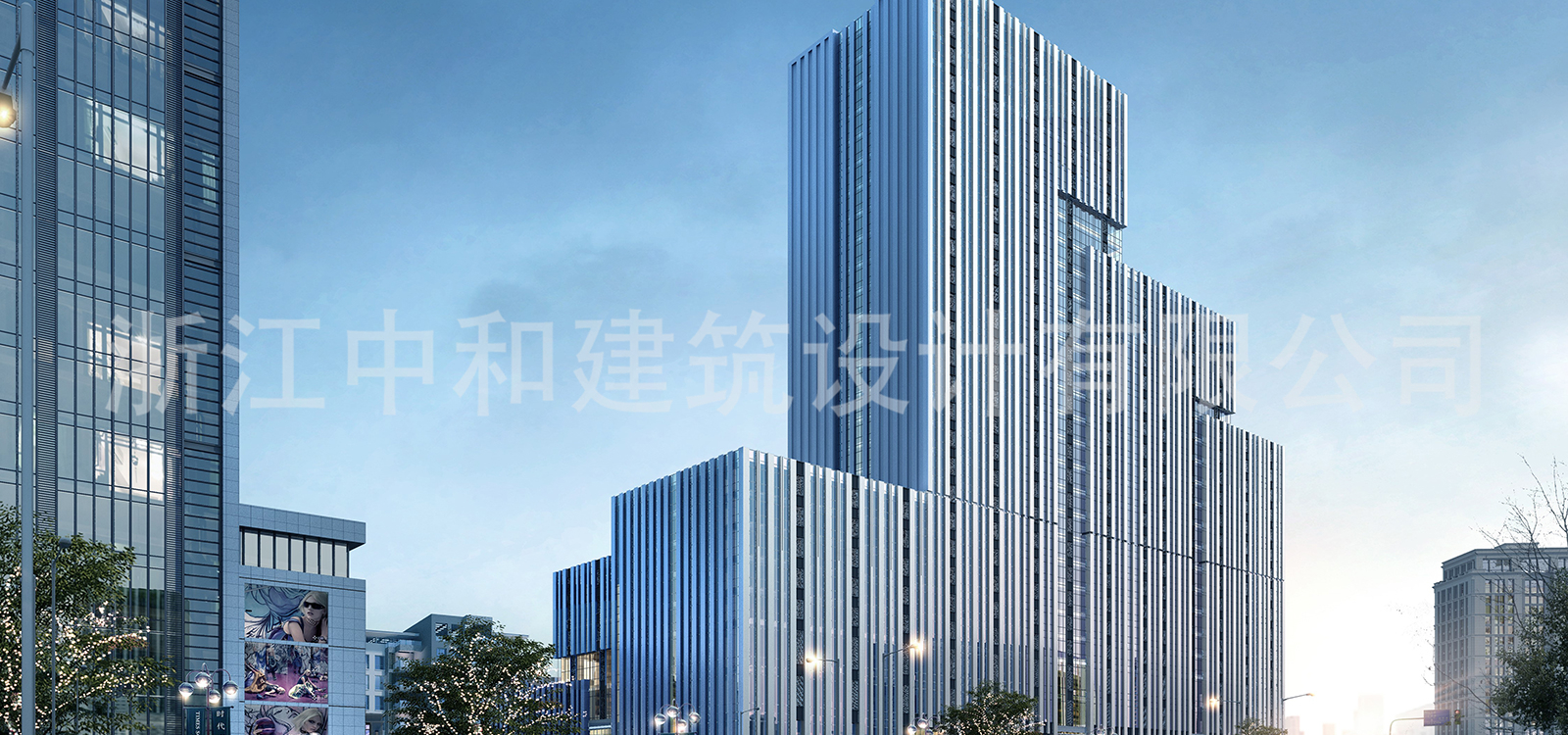 -浙江中和建筑設(shè)計(jì)有限公司