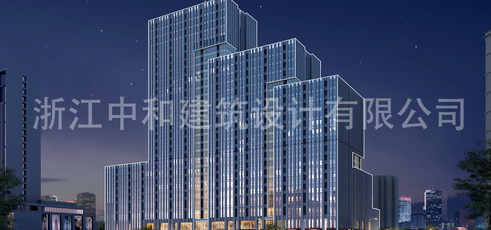 -浙江中和建筑設(shè)計(jì)有限公司