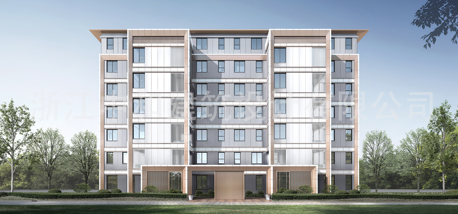 -浙江中和建筑設計有限公司