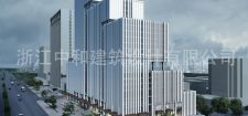 -浙江中和建筑設(shè)計(jì)有限公司