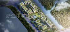 -浙江中和建筑設(shè)計有限公司