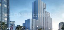 -浙江中和建筑設(shè)計(jì)有限公司