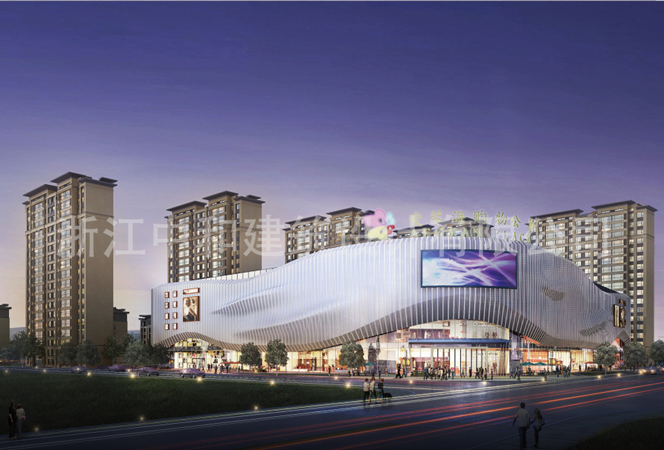 紅星天鉑-浙江中和建筑設(shè)計有限公司