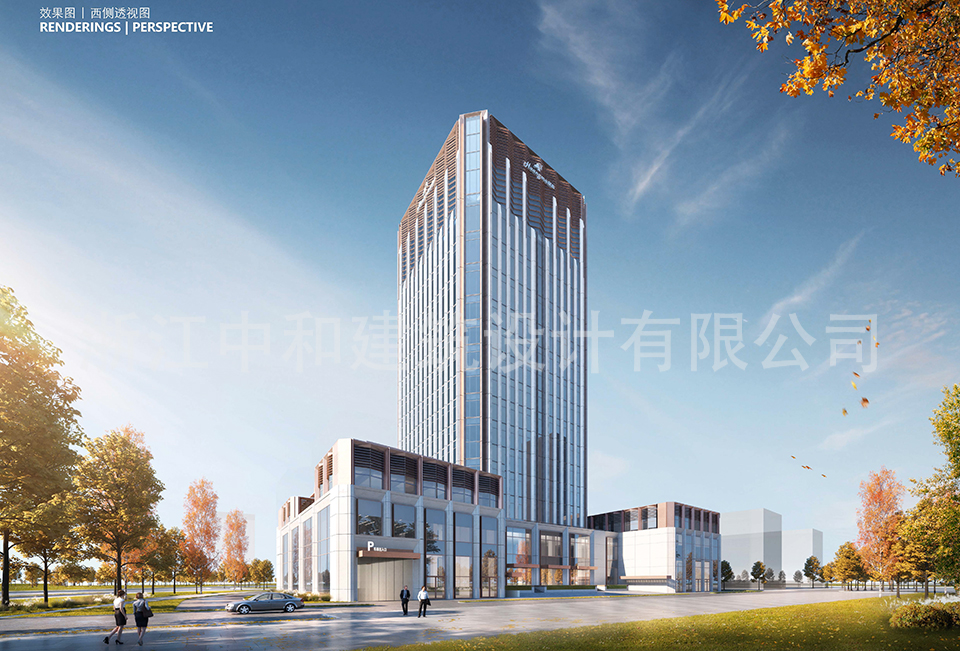 上虞皇馬科技總部大樓-浙江中和建筑設(shè)計有限公司