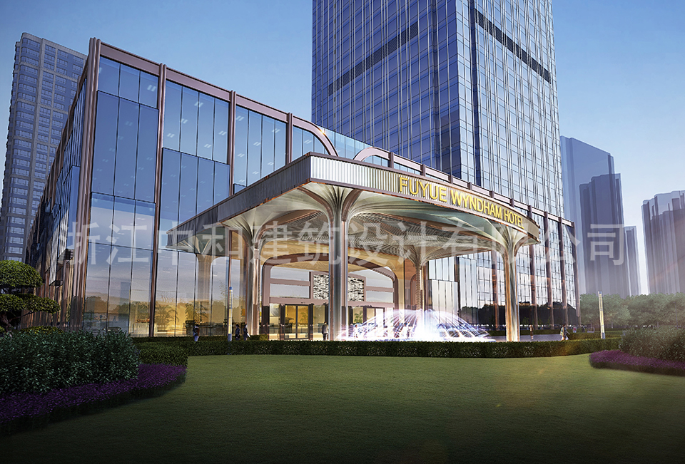 富悅酒店-浙江中和建筑設(shè)計(jì)有限公司