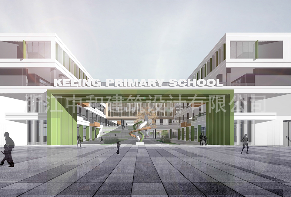 柯靈小學(xué)百盛校區(qū)-浙江中和建筑設(shè)計(jì)有限公司