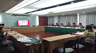 省廳科題-浙江中和建筑設計有限公司