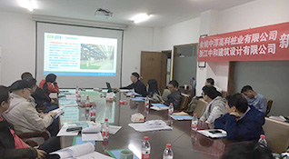 活動(dòng)圖片-浙江中和建筑設(shè)計(jì)有限公司