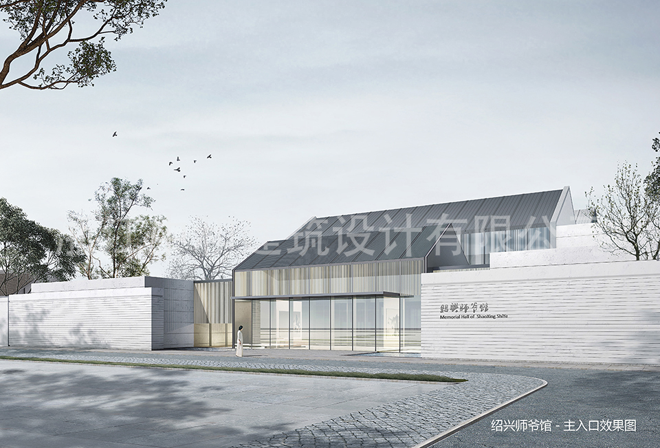 青藤書屋周邊綜合保護項目-浙江中和建筑設計有限公司