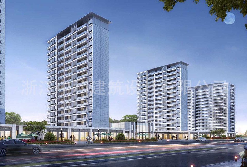 越城區(qū)東光地塊建設項目-浙江中和建筑設計有限公司