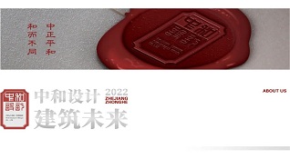 靜鉆根植樁技術(shù)首次在紹興運(yùn)用于實(shí)際工程-浙江中和建筑設(shè)計(jì)有限公司