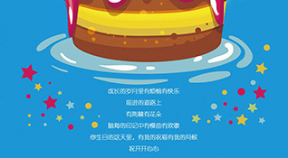 員工生日福利-浙江中和建筑設計有限公司